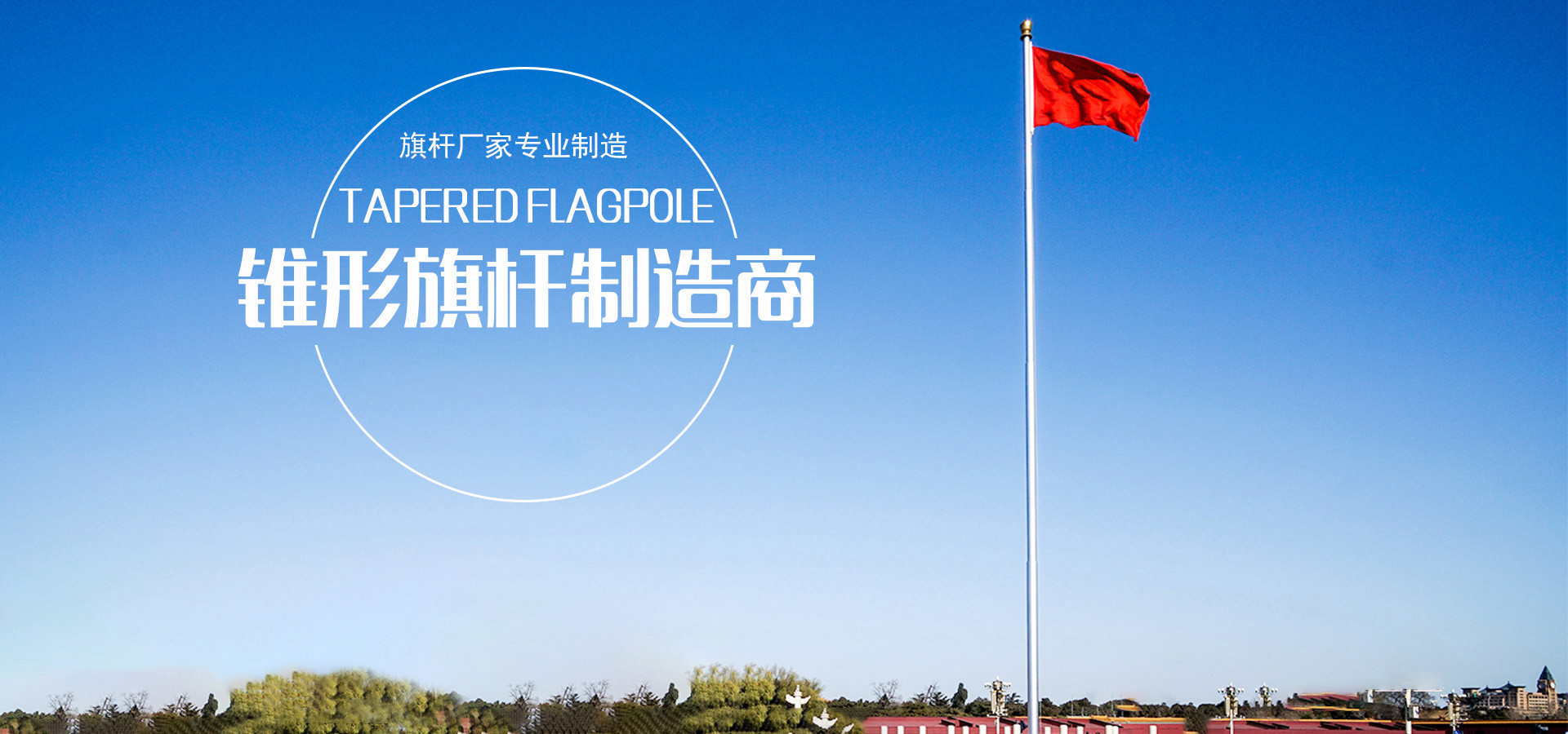 首页banner大图轮播