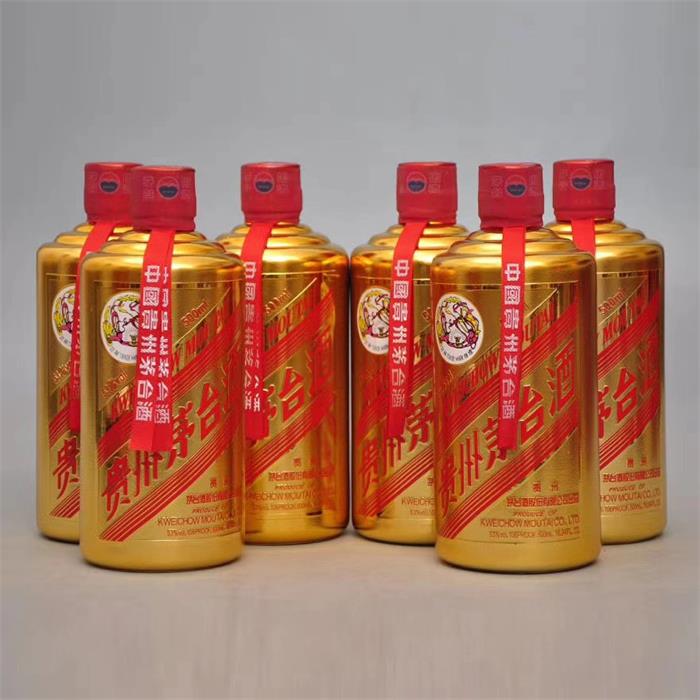 老茅台