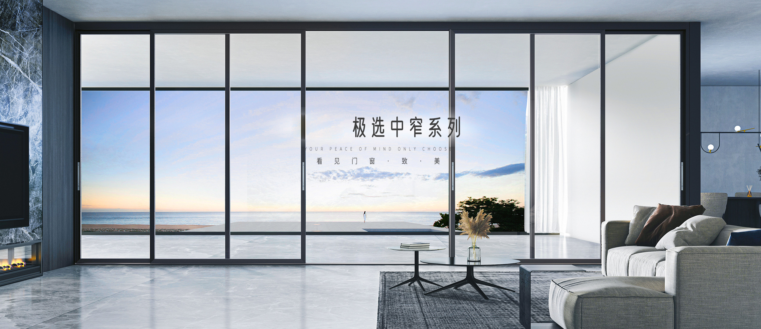 推荐展示